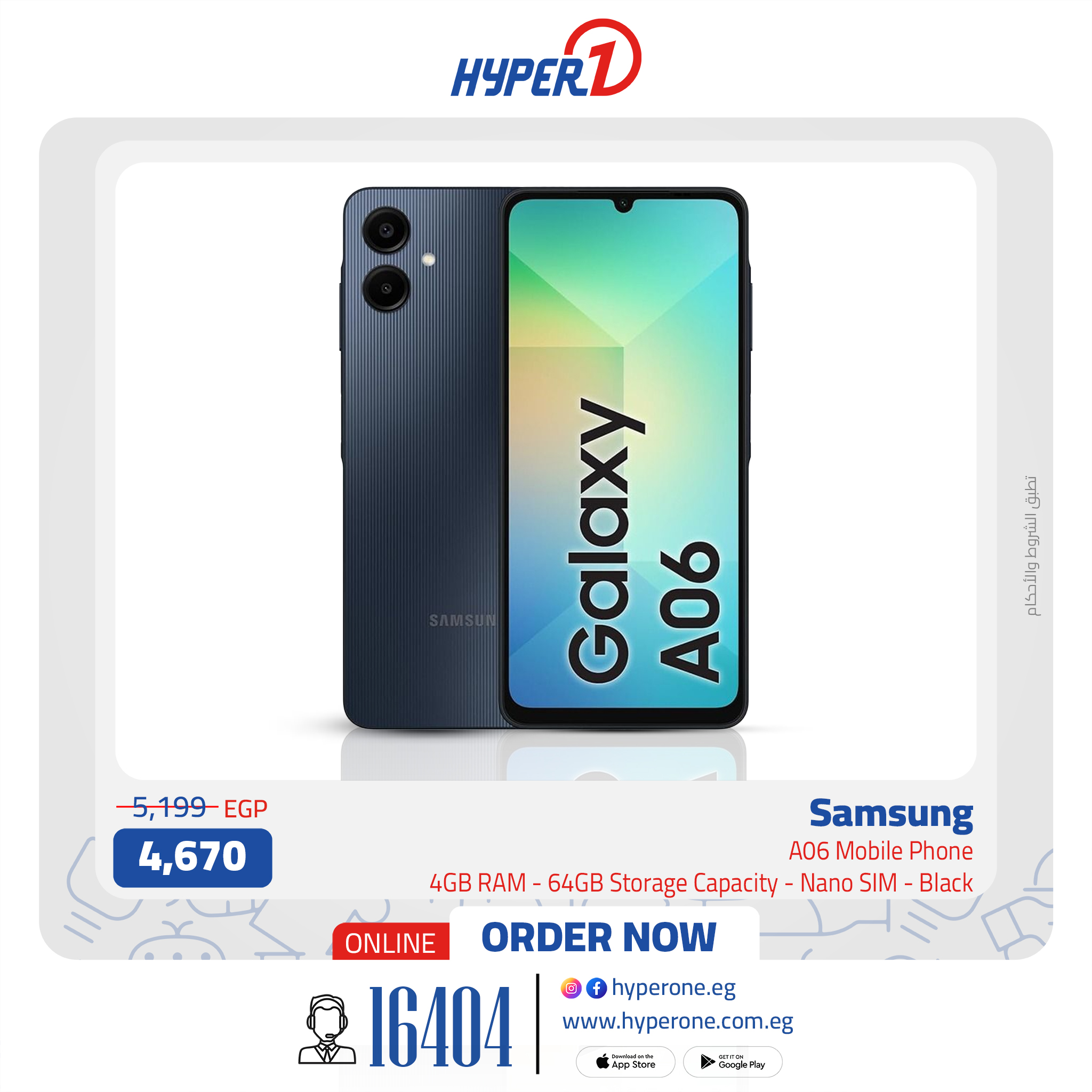 hyper-one offers from 22jul to 2jun 2025 عروض هايبر وان من 22 يوليو حتى 2 يونيو 2025 صفحة رقم 5